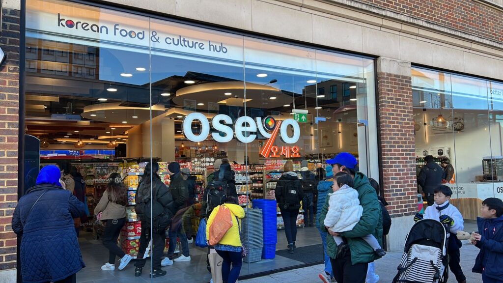 Oseyo Kingston Korean & Asian supermarket