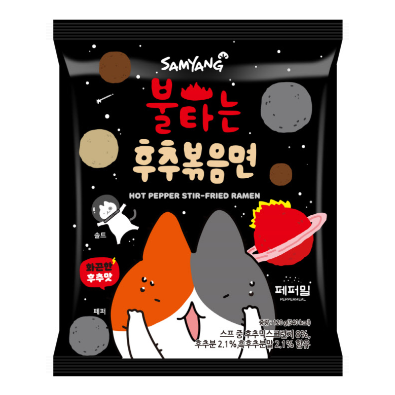 Samyang Hot Pepper Stir-Fried Ramen(Black Pepper) 120G*5