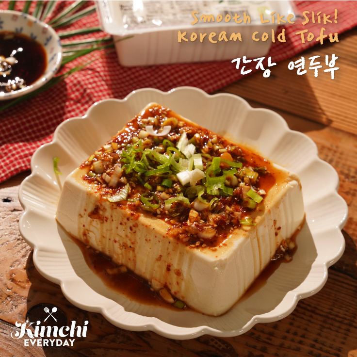 Recette Coréenne de tofu soyeux 연두부 야채 샐러드