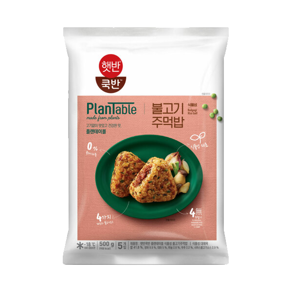 CJ Plantable Rice Ball Bulgogi 500G