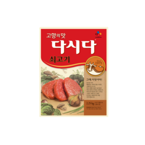 CJ Dasida-Soup Stock(Beef Flavour) 2.25KG